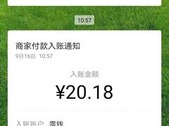 -中国工商银行(上海市长江西路支行)