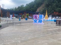 -秦岭天竺山生态文化旅游景区