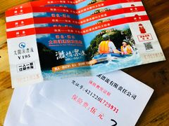 -太阳溪漂流