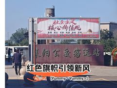 -莱阳站