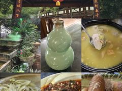 -青城甲(青城山店)