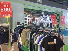 -砂之船奥莱(南京江宁店)