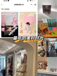-爱你宝贝儿童摄影(西湖云端店)