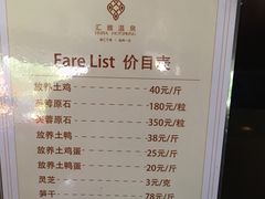 -汇雅温泉
