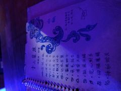 -星宿秘码(鼓浪屿老店)