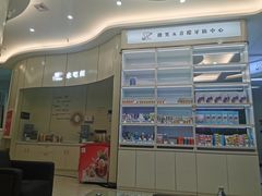 -微笑牙科口腔(三亚迎宾院区)