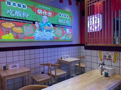 -胡仕光陵水酸粉