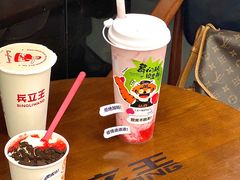 -兵立王鲜果茶·奶茶(文庙店)