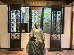 -东莞市可园博物馆