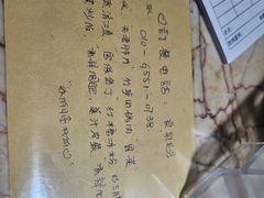 -良泉足疗