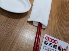 -喜家德虾仁水饺(南山书城店)