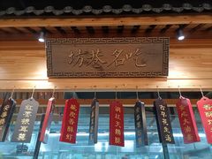 -安泰楼·佛跳墙创始人·传统闽味早茶·酒楼(三坊七巷闽菜地标店)