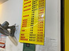 -海汇源老烧麦店(东大街总店)