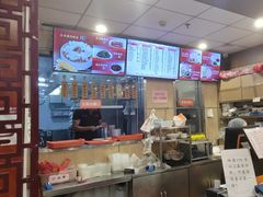 -庆丰包子铺(金沟河桥店)