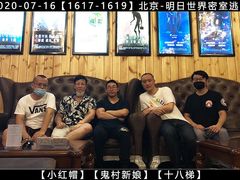 -明日世界密室轰趴·剧本桌游·箭馆团建(国贸店)