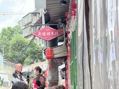 -南门黄孃甜不辣