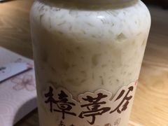 牛奶凉菜糕-樟葶谷寿司(椒江店)