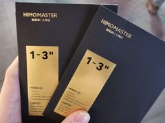 -海马体大师店(上海华润时代广场大师店)