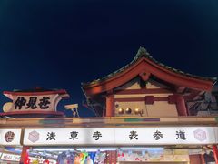-浅草寺