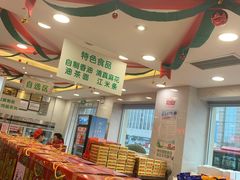 -芦庄子桂顺斋(和平路总店)