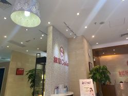 -银座Calla日式美容沙龙