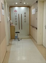 -上海百佳妇产医院