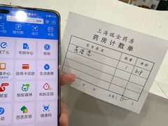 -上海交通大学医学院附属瑞金医院(总院)