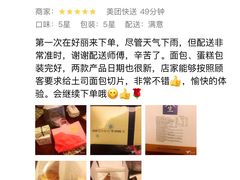 -好利来(团结湖店)