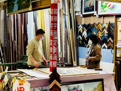 -三旗百汇商品城