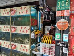 门面-黄记大闸蟹专卖店·活蟹·醉蟹