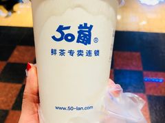 -50岚(太平洋森活天地店)
