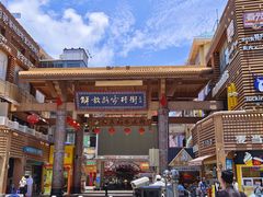 -解放路步行街