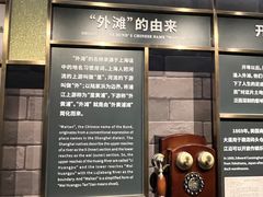 -上海市外滩历史纪念馆
