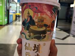 -仙境豆夫(步行街旗舰店)