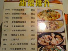 -欧贝拉蛋糕店(东门路店)