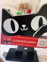 -潘多拉Hairsalon