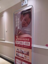 -北京俪婴妇产医院(朝阳大悦城店)