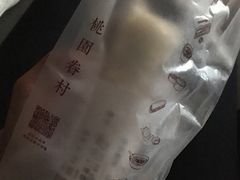 -桃园眷村(万象天地店)