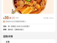 -盛香亭热卤(宝泰购物广场店)