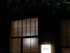 -灶咖KITCHEN