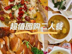 -虾饺妹·粤式手工点心(水荫路店)