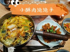-小满手工粉(上海文峰广场店)