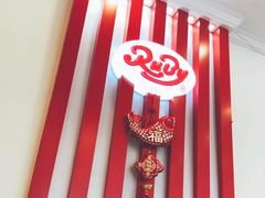 -红宝石·鲜奶小方·海派西点房(四平店)