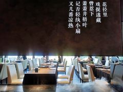 -大董(福田皇庭中心店)
