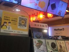 -鲜芋仙(宝地广场店)