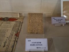 -重庆中国三峡博物馆(重庆博物馆)