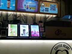 -CoCo都可(合生汇店)