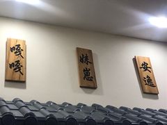 -霸道川面馆(张江店)