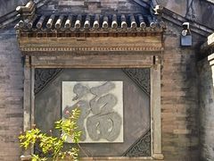 -李叔同故居纪念馆