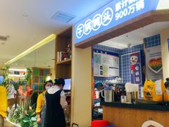 门面-一品渝香·好吖好鸭时尚干锅鸭头(天山店)